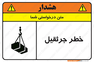  , بار , معلق , آویزان , 