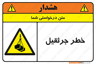 , بار , معلق , آویزان , 