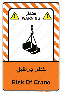  , بار , معلق , آویزان , 