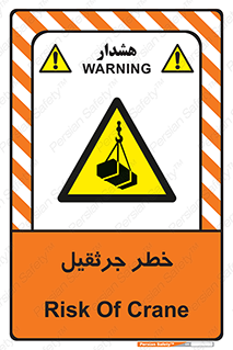  , بار , معلق , آویزان , 