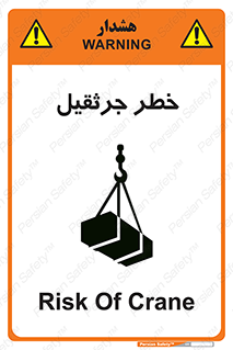  , بار , معلق , آویزان , 