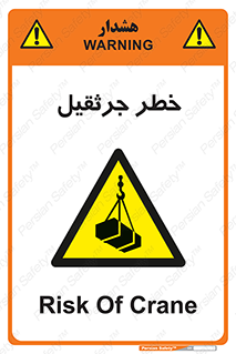  , بار , معلق , آویزان , 