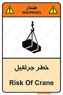  , بار , معلق , آویزان , 
