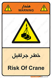  , بار , معلق , آویزان , 