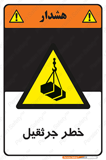  , بار , معلق , آویزان , 