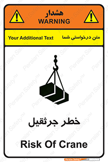  , بار , معلق , آویزان , 