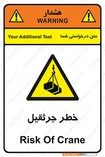  , بار , معلق , آویزان , 
