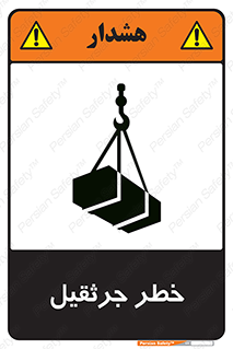  , بار , معلق , آویزان , 