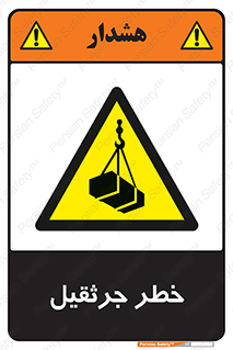  , بار , معلق , آویزان , 