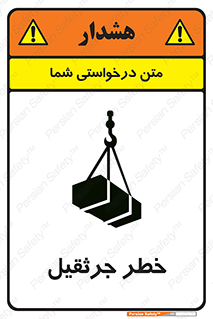  , بار , معلق , آویزان , 