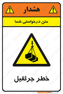  , بار , معلق , آویزان , 