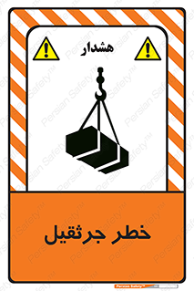  , بار , معلق , آویزان , 