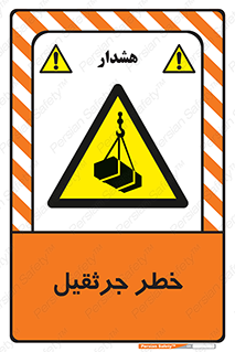  , بار , معلق , آویزان , 