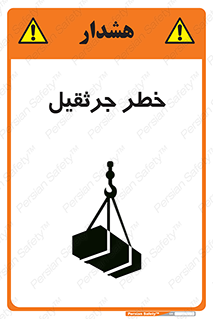  , بار , معلق , آویزان , 