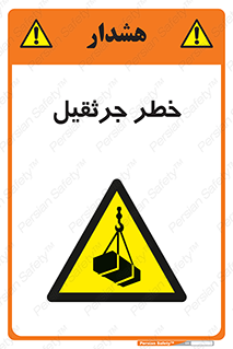  , بار , معلق , آویزان , 