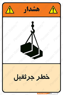  , بار , معلق , آویزان , 