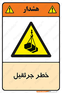  , بار , معلق , آویزان , 