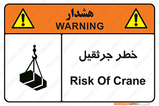  , بار , معلق , آویزان , 