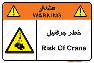  , بار , معلق , آویزان , 