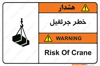  , بار , معلق , آویزان , 