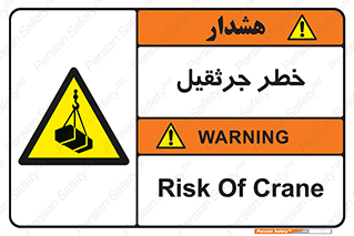  , بار , معلق , آویزان , 
