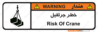  , بار , معلق , آویزان , 