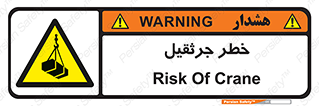  , بار , معلق , آویزان , 