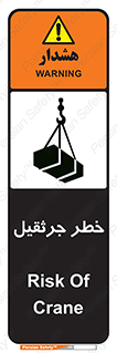  , بار , معلق , آویزان , 