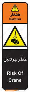  , بار , معلق , آویزان , 