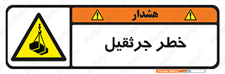  , بار , معلق , آویزان , 