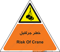 , بار , معلق , آویزان , 