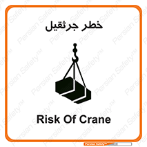  , بار , معلق , آویزان , 