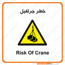  , بار , معلق , آویزان , 