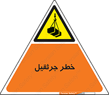 , بار , معلق , آویزان , 