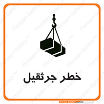  , بار , معلق , آویزان , 