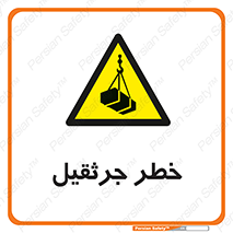  , بار , معلق , آویزان , 