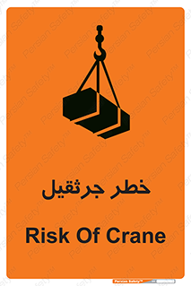  , بار , معلق , آویزان , 