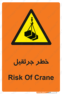  , بار , معلق , آویزان , 