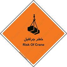 , بار , معلق , آویزان , 