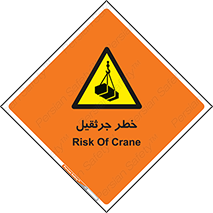  , بار , معلق , آویزان , 