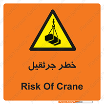  , بار , معلق , آویزان , 