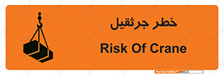  , بار , معلق , آویزان , 