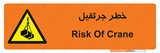  , بار , معلق , آویزان , 