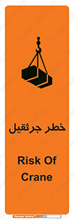  , بار , معلق , آویزان , 