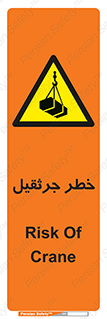  , بار , معلق , آویزان , 