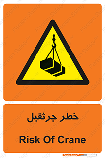  , بار , معلق , آویزان , 