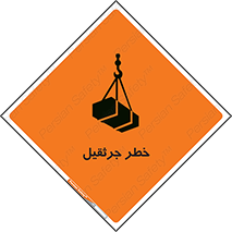  , بار , معلق , آویزان , 