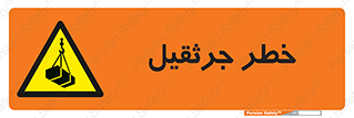  , بار , معلق , آویزان , 