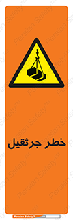  , بار , معلق , آویزان , 
