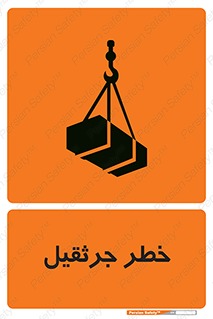  , بار , معلق , آویزان , 